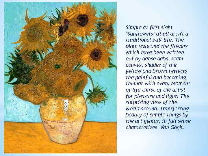 Simple at first sight "Sunflowers" at all aren't a traditional still life. The plain
