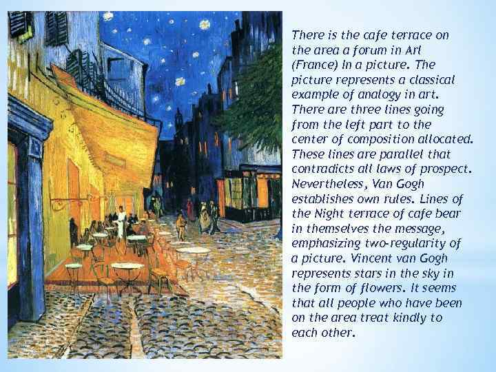 There is the cafe terrace on the area a forum in Arl (France) In