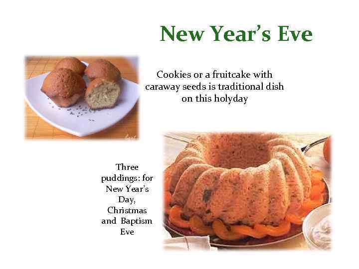 New Year’s Eve Cookies or a fruitcake with caraway seeds is traditional dish on