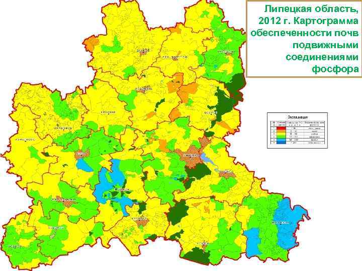 Гидрологическая карта липецкой области