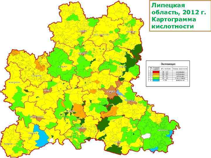 Карта кислотности почв россии