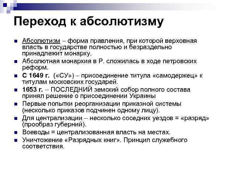 Составить схему источники исторического знания и проблемы их достоверности