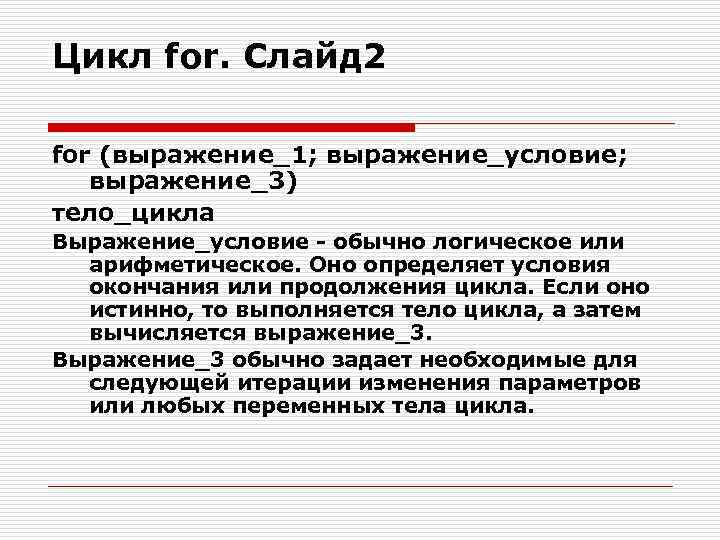 Поле функций. Выражение условия в русском языке. Пространство становится средой когда. Пространство становится средой когда условия становятся. Ясвин пространство становится средой когда условия становятся.