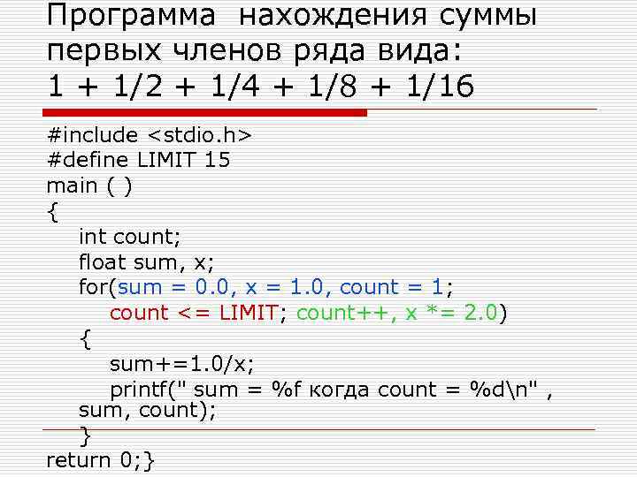 Int counter 0. Float sum game.