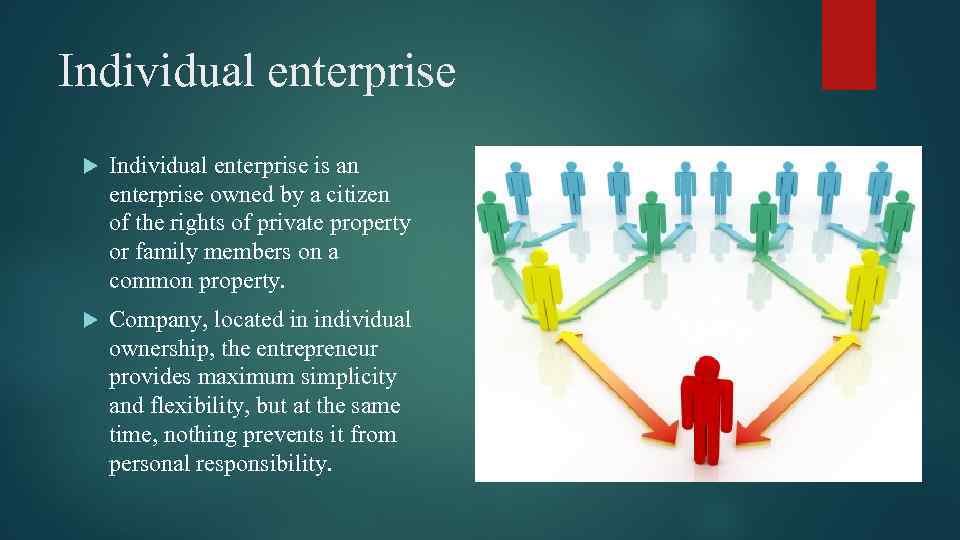 Individual enterprise is an enterprise owned by a citizen of the rights of private