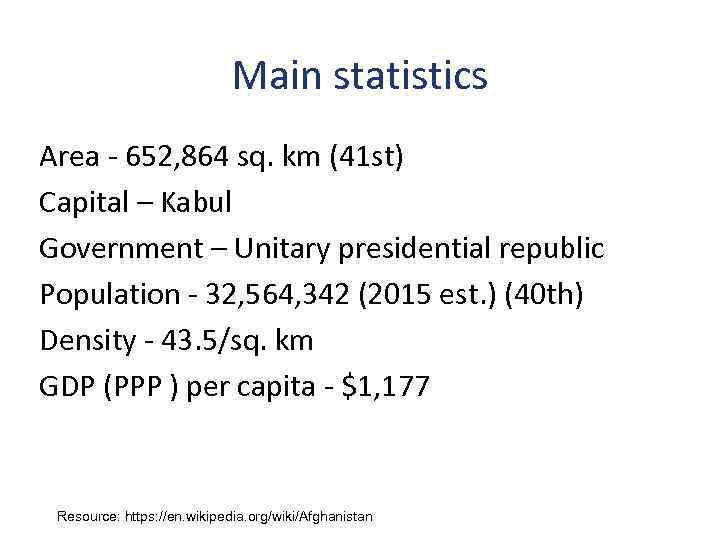 Main statistics Area - 652, 864 sq. km (41 st) Capital – Kabul Government