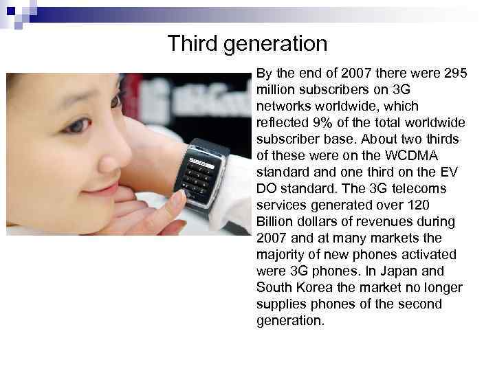 Third generation By the end of 2007 there were 295 million subscribers on 3