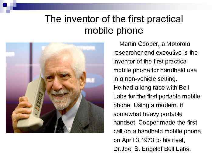 The inventor of the first practical mobile phone Martin Cooper, a Motorola researcher and