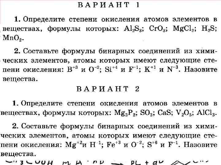 Самостоятельная работа № 1 