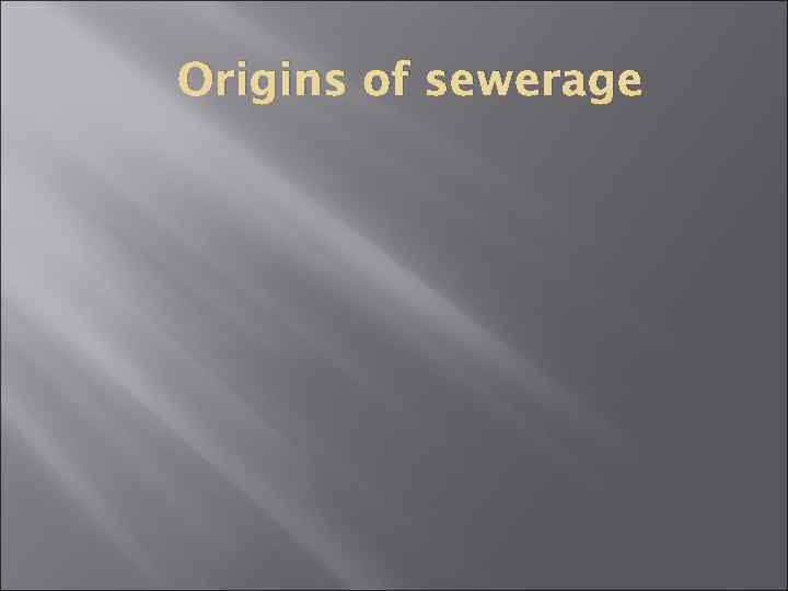 Origins of sewerage 