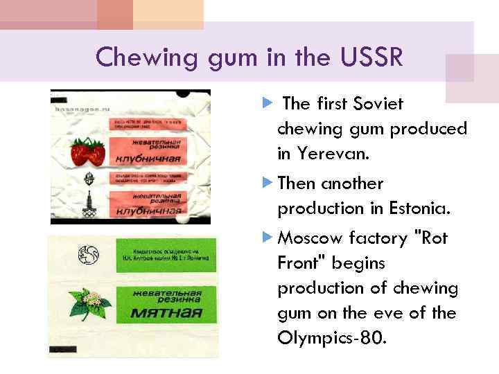 Chewing gum in the USSR The first Soviet chewing gum produced in Yerevan. Then