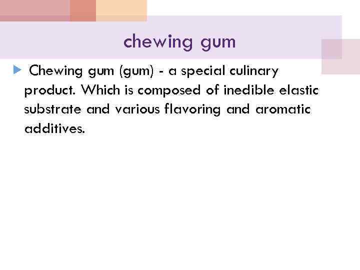 chewing gum Chewing gum (gum) - a special culinary product. Which is composed of