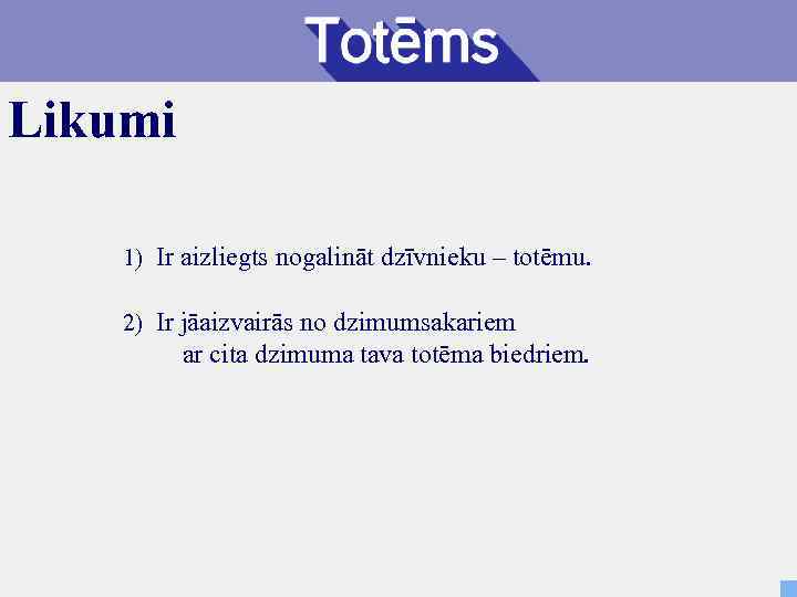 Likumi 1) Ir aizliegts nogalināt dzīvnieku – totēmu. 2) Ir jāaizvairās no dzimumsakariem ar