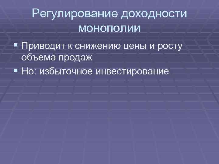 Не хватает ресурсов видеопамяти что приводит к пробуксовке