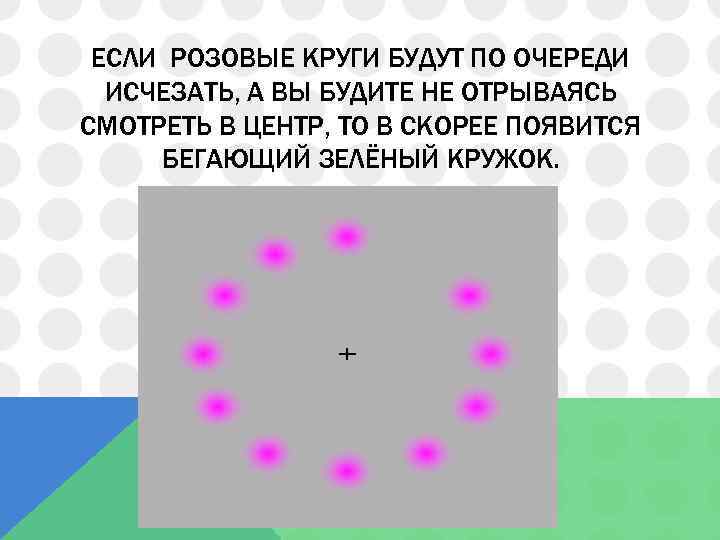 Проект по психологии 9 класс магия цвета