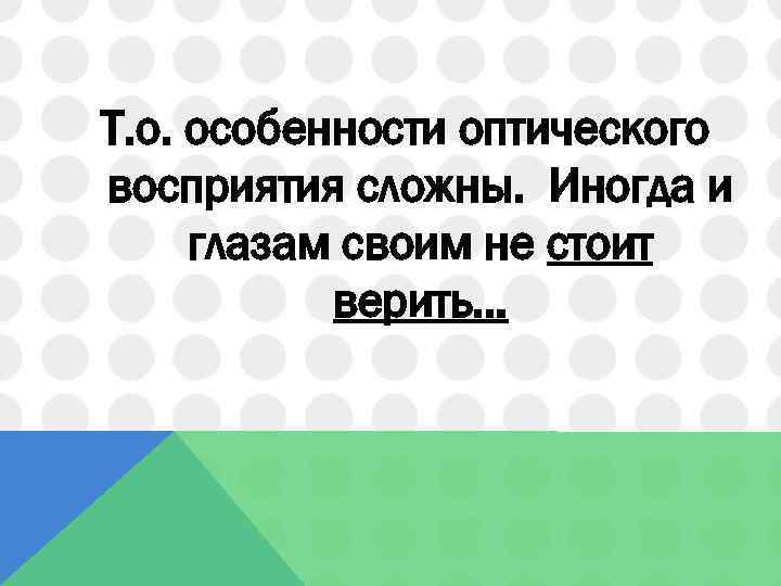 Проект по психологии 9 класс магия цвета