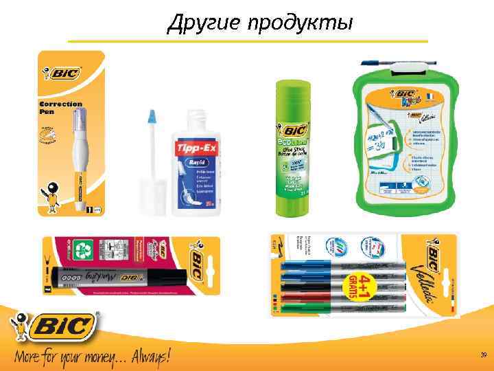 Другие продукты 39 
