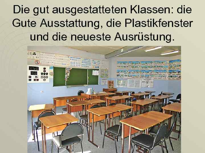 Die gut ausgestatteten Klassen: die Gute Ausstattung, die Plastikfenster und die neueste Ausrüstung. 