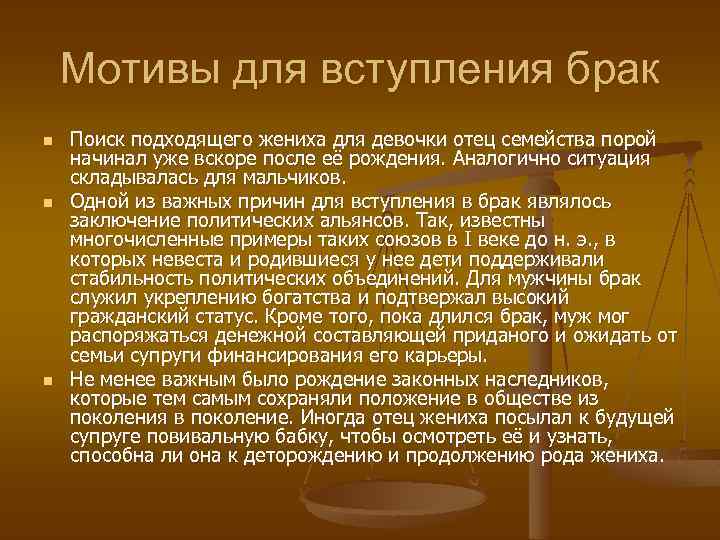 Слово брак древнерусского происхождения брачити означает вступать в брак план текста огэ ответы