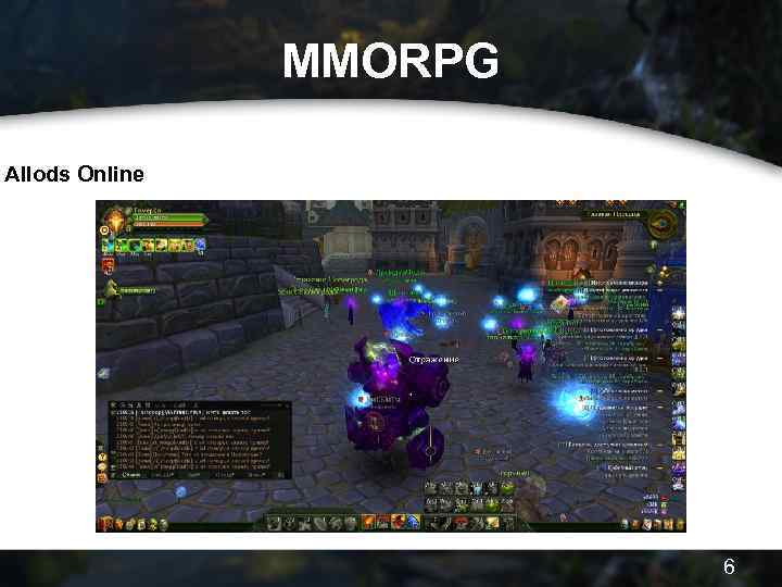 MMORPG Allods Online 6 