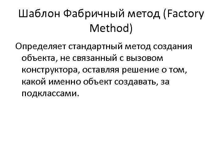 1с метод объекта не обнаружен выгрузитьизмененияданныхдляузла