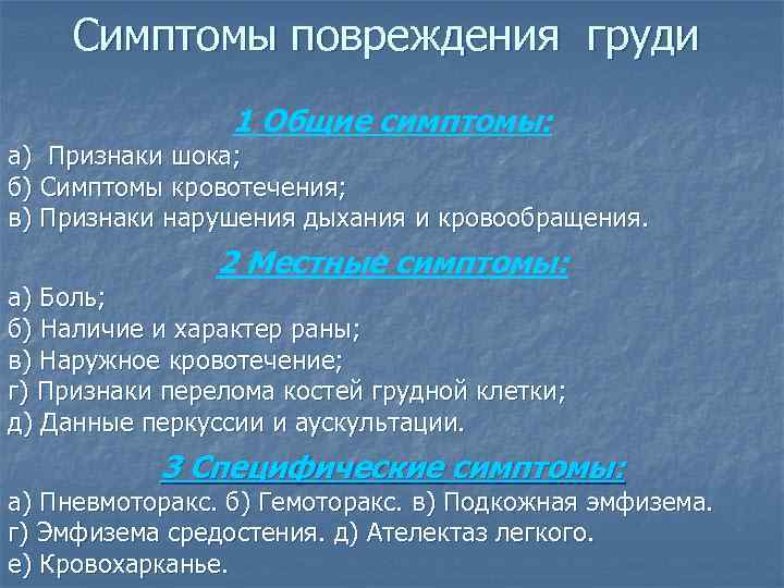 Выберите основные признаки