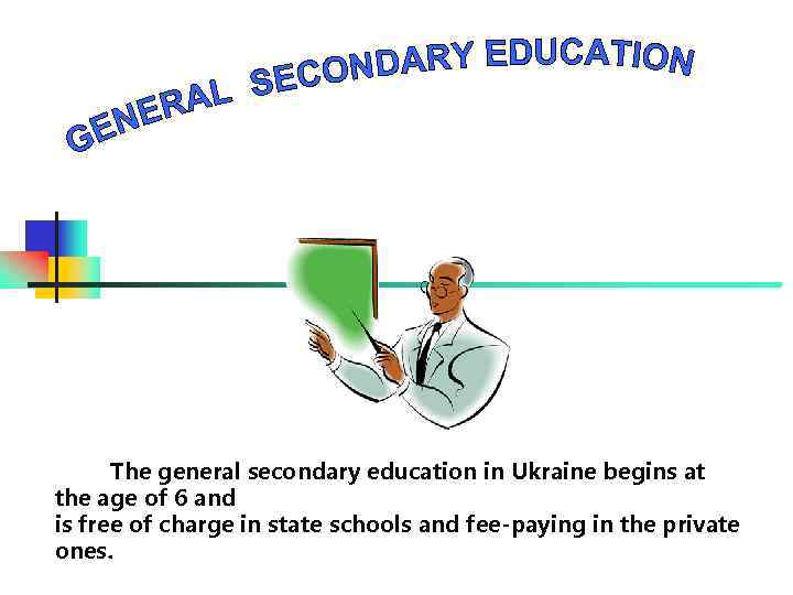 The general secondary education in Ukraine begins at the age of 6 and is