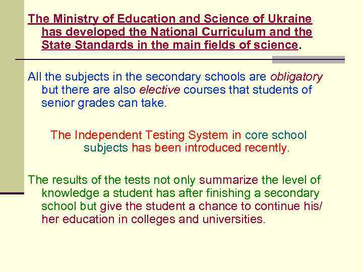 The Ministry of Education and Science of Ukraine has developed the National Curriculum and
