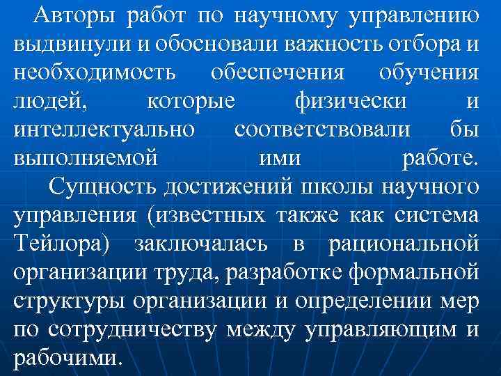 Докажи важность образования. Благотворительность в спорт как обосновать важность.