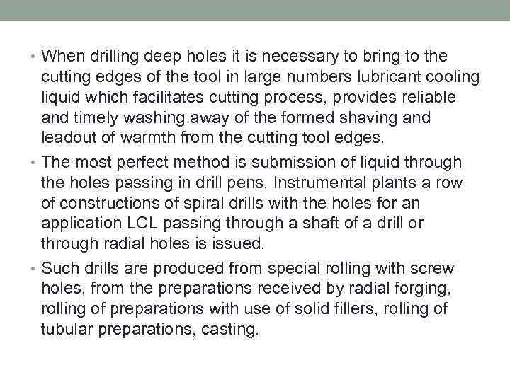  • When drilling deep holes it is necessary to bring to the cutting