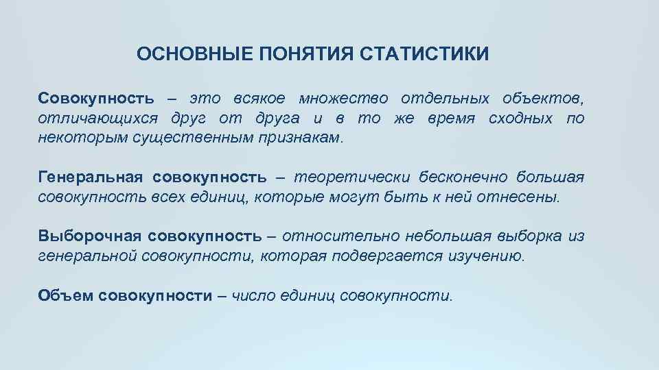 5 основных понятий