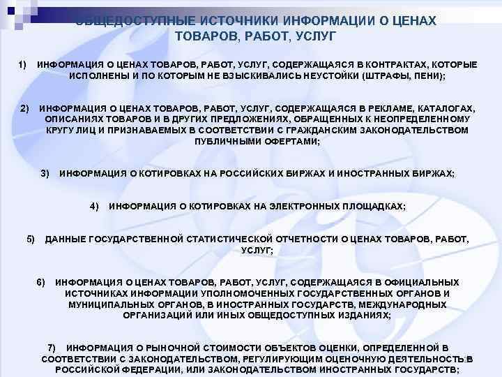 Доп соглашение улучшенные характеристики товара по 44 фз образец