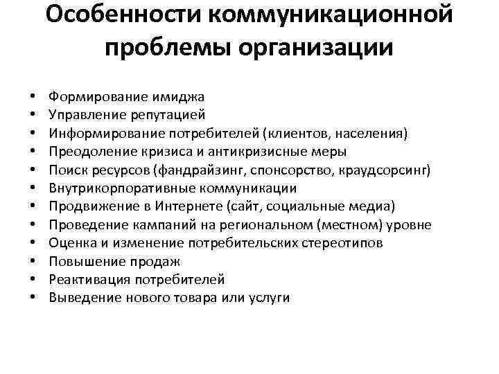 Контрольная работа по теме Спонсоринг и фандрайзинг