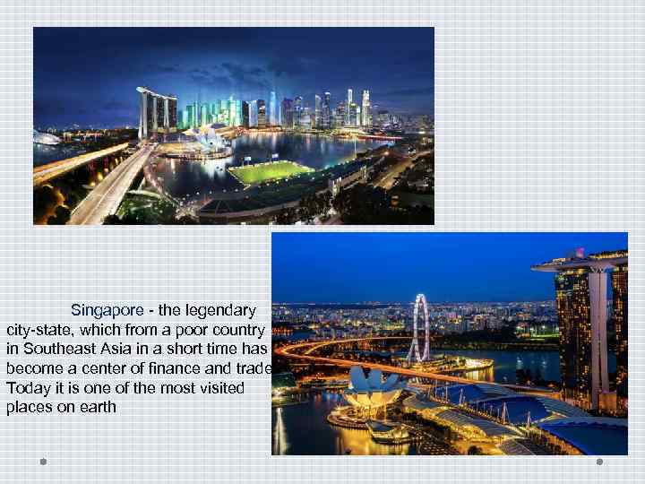 Singapore - the legendary city-state, which from a poor country in Southeast Asia in