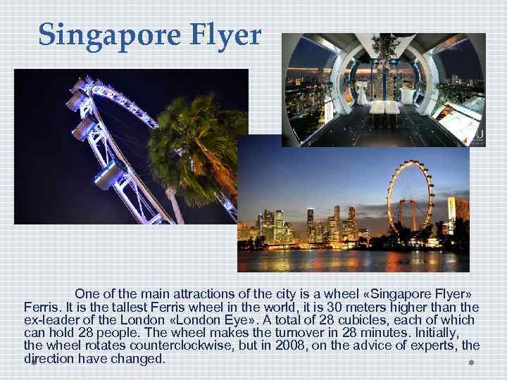 Singapore Flyer One of the main attractions of the city is a wheel «Singapore