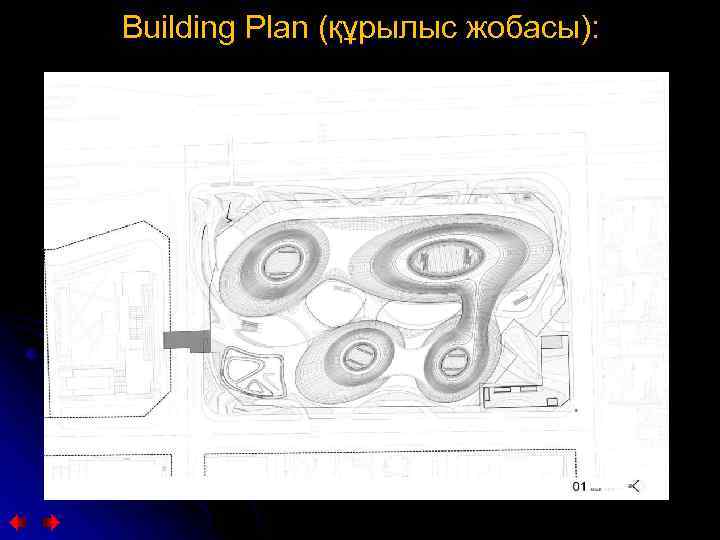 Building Plan (құрылыс жобасы): 