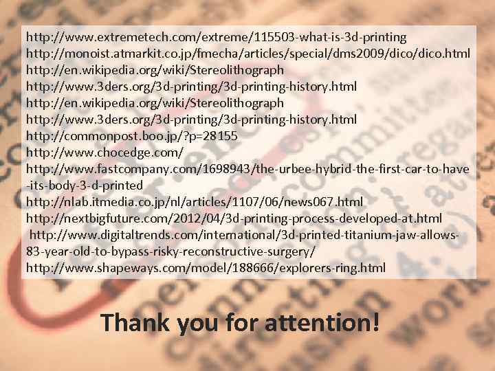 http: //www. extremetech. com/extreme/115503 -what-is-3 d-printing http: //monoist. atmarkit. co. jp/fmecha/articles/special/dms 2009/dico. html http: