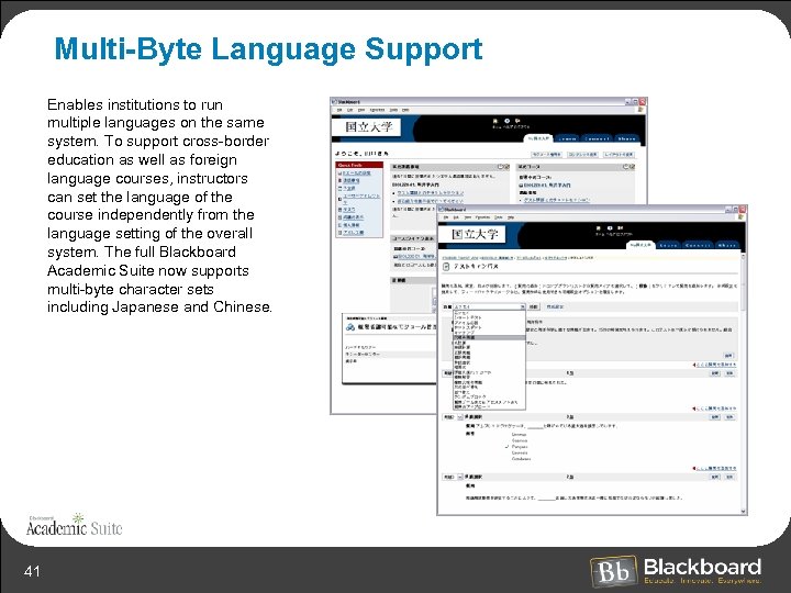Multi-Byte Language Support Enables institutions to run multiple languages on the same system. To