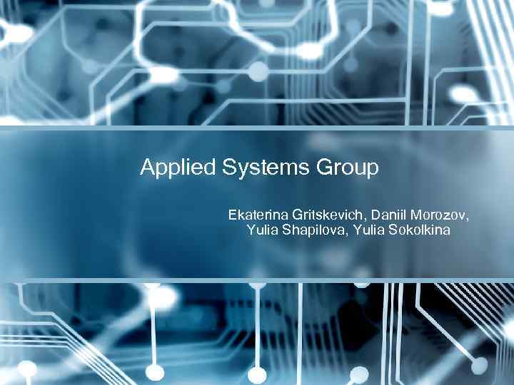 Applied Systems Group Ekaterina Gritskevich, Daniil Morozov, Yulia Shapilova, Yulia Sokolkina 