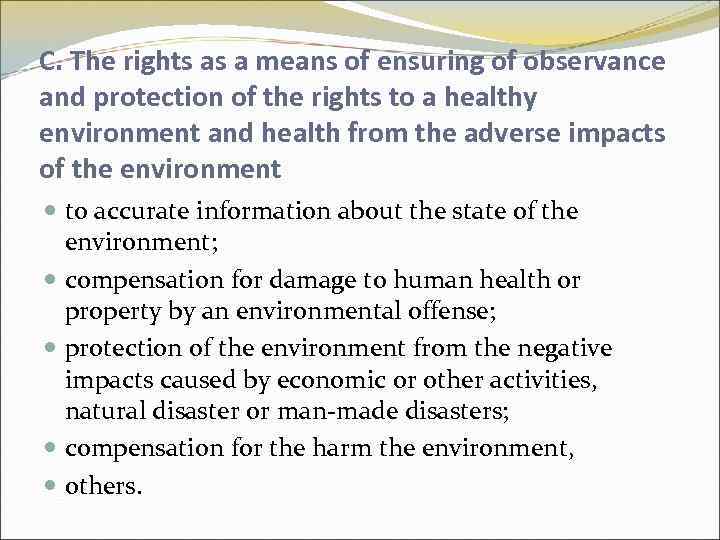 C. The rights as a means of ensuring of observance and protection of the