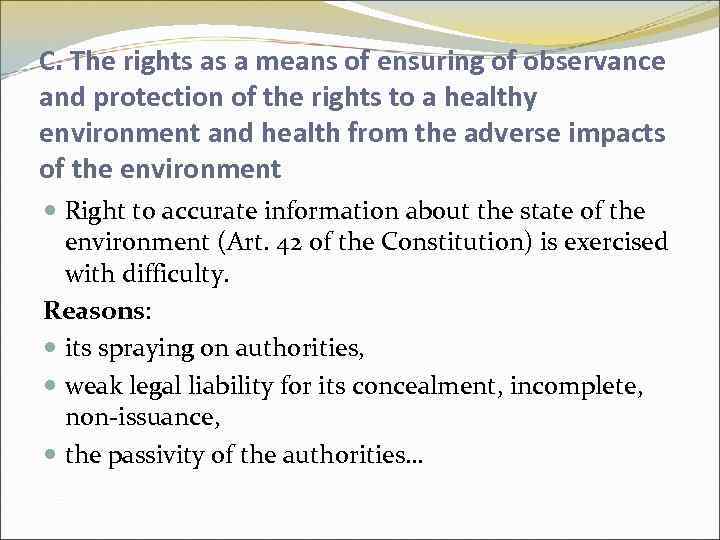 C. The rights as a means of ensuring of observance and protection of the