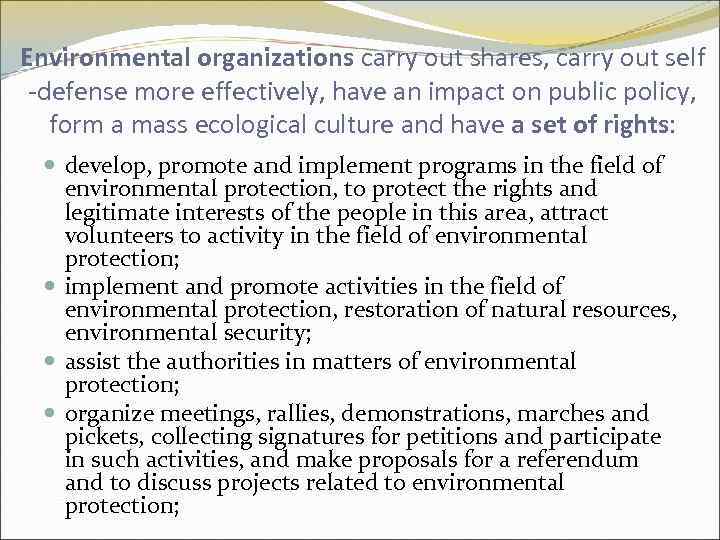 Environmental organizations carry out shares, carry out self -defense more effectively, have an impact