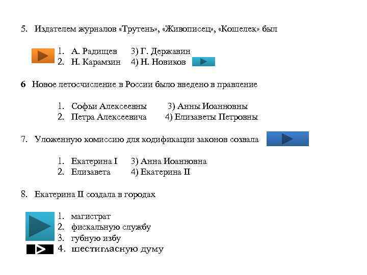 Какое из указанных событий произошло