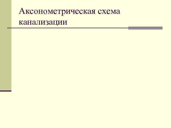 Важно ли привлекать детей к составлению окончательного плана на смену