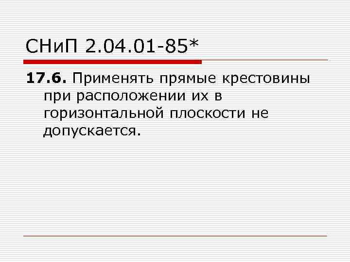 Важно ли привлекать детей к составлению окончательного плана на смену