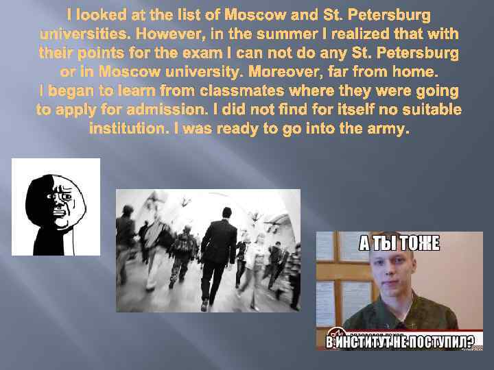 I looked at the list of Moscow and St. Petersburg universities. However, in the