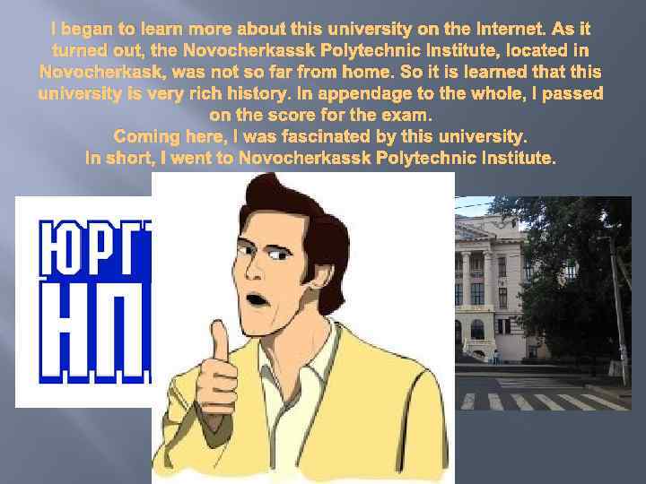I began to learn more about this university on the Internet. As it turned