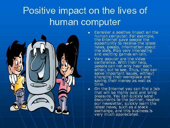 Life computers. Computers in our Life презентация. Computers топик. Презентация на тему Computer in our Life. Тема Internet in our Life.