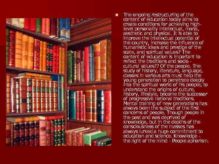 n The ongoing restructuring of the content of education today aims to create conditions