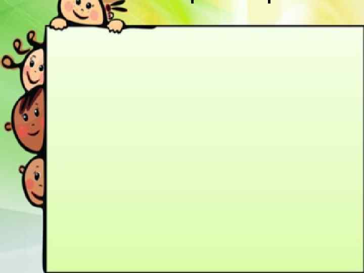 экспериментирования: 